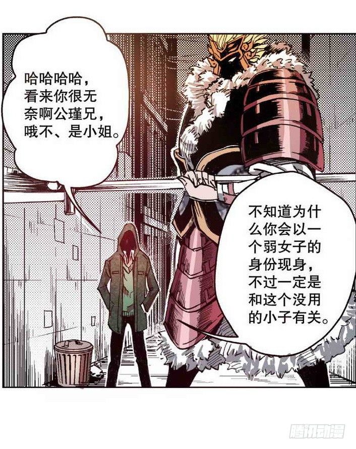 第2章 红盔丽人 0115