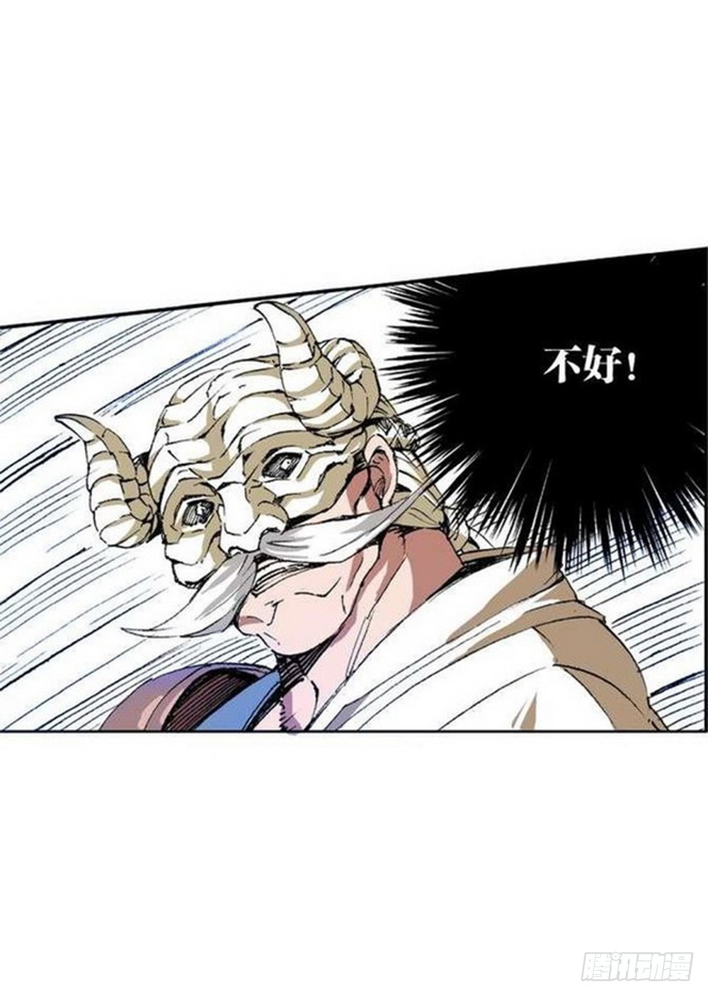 第10章 困兽之斗 047