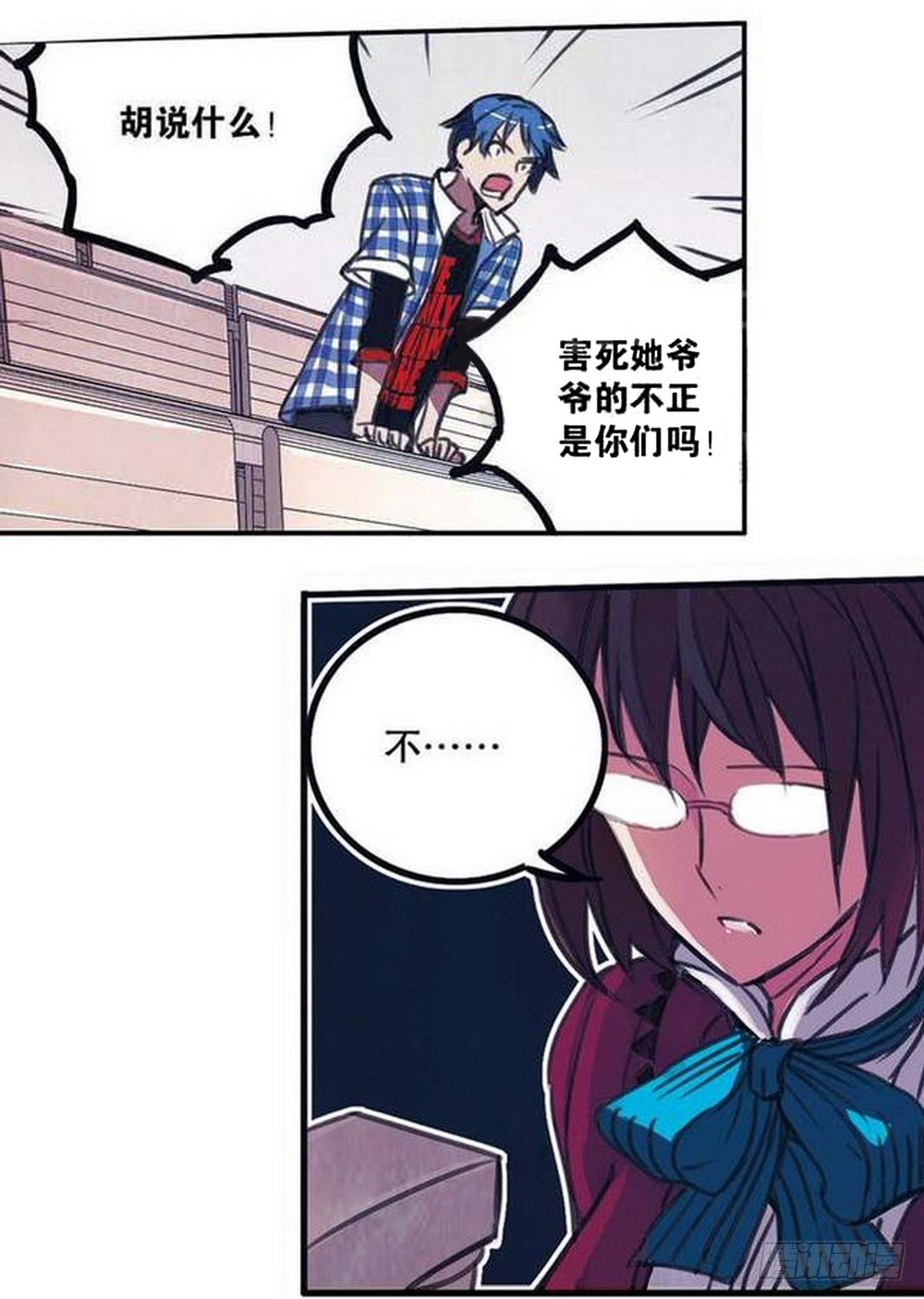 第16章 审判空间 0416