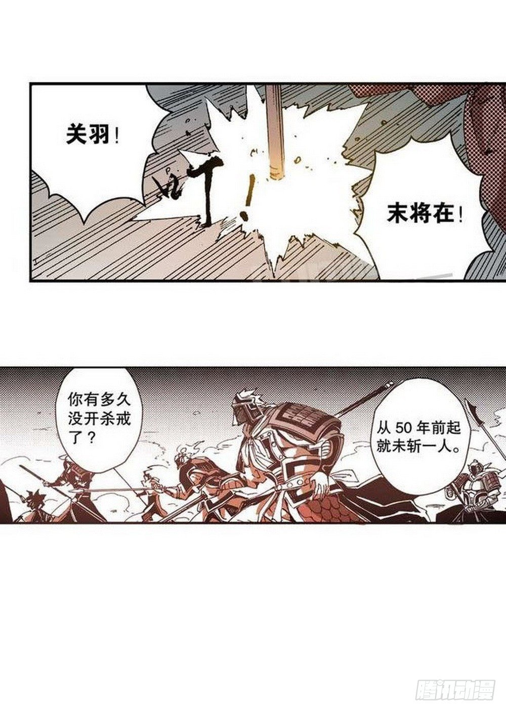 第8章 奇经八脉 0419