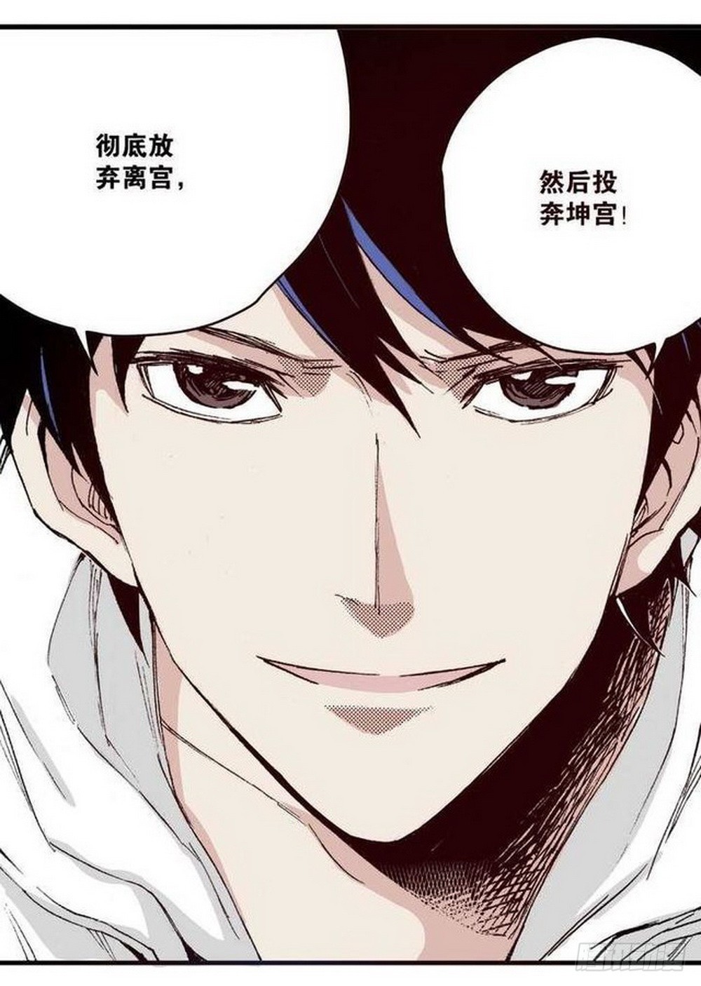 第14章 密令 0326