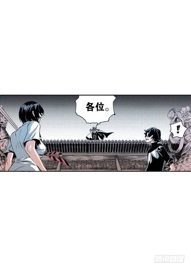 第9章 一夫当关 038