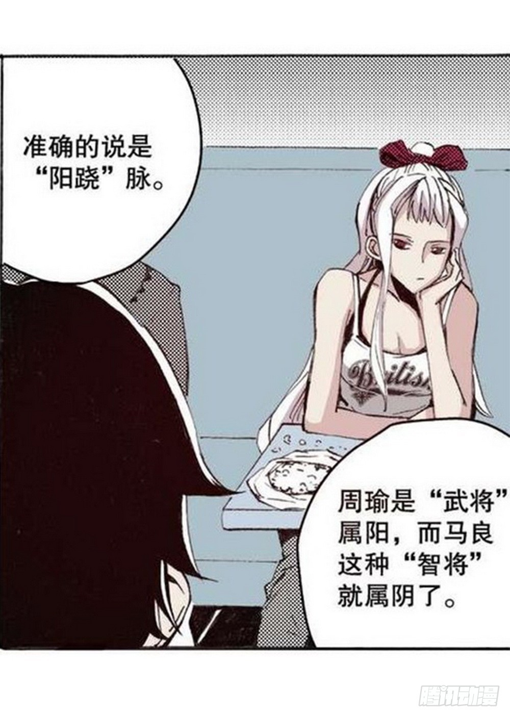 第15章 去成都 0411