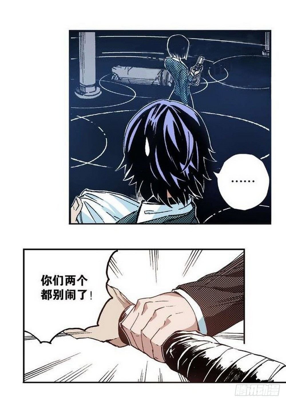 第7章 九宫之阵 0123