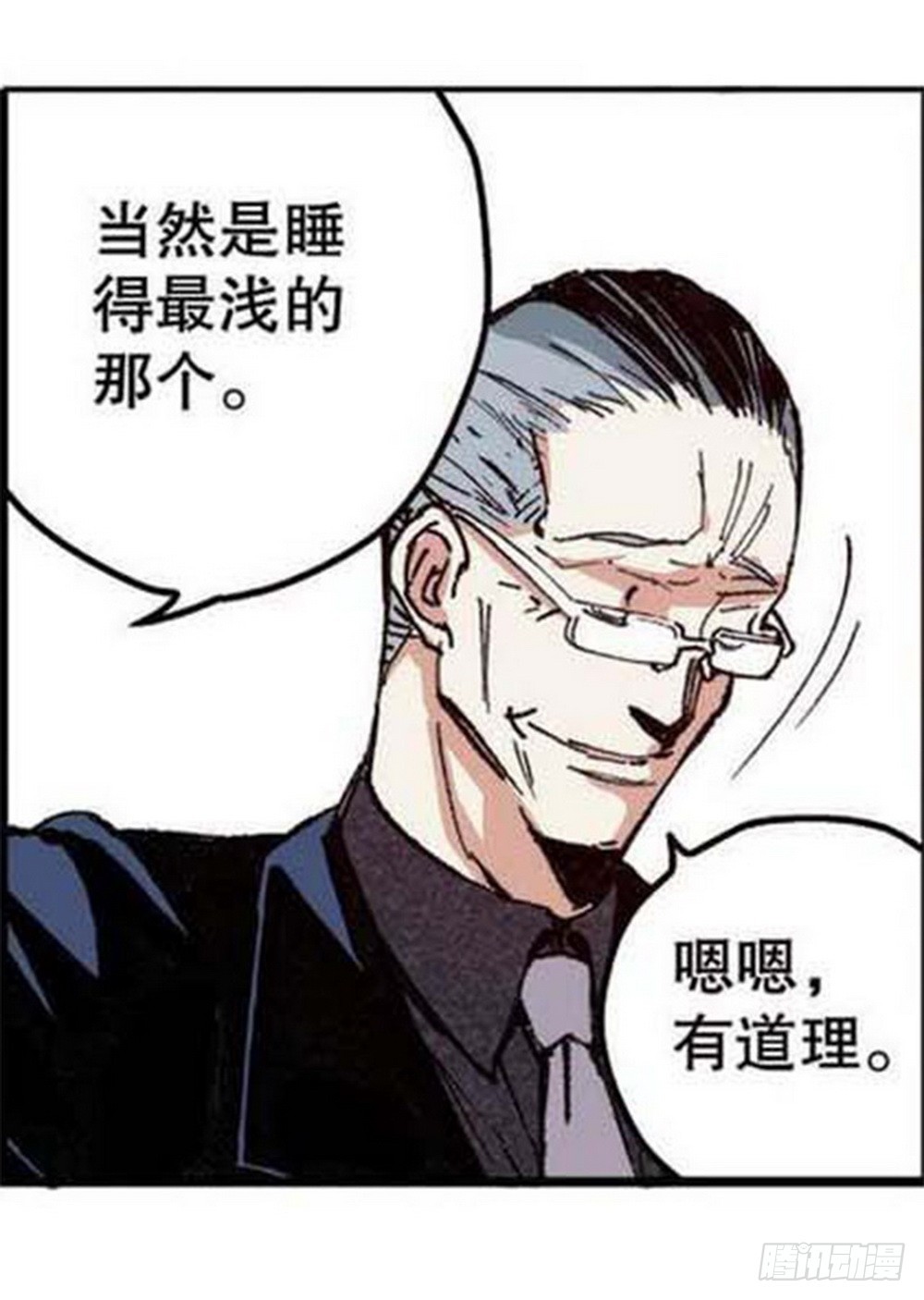 第17章 裁决逆转 0415