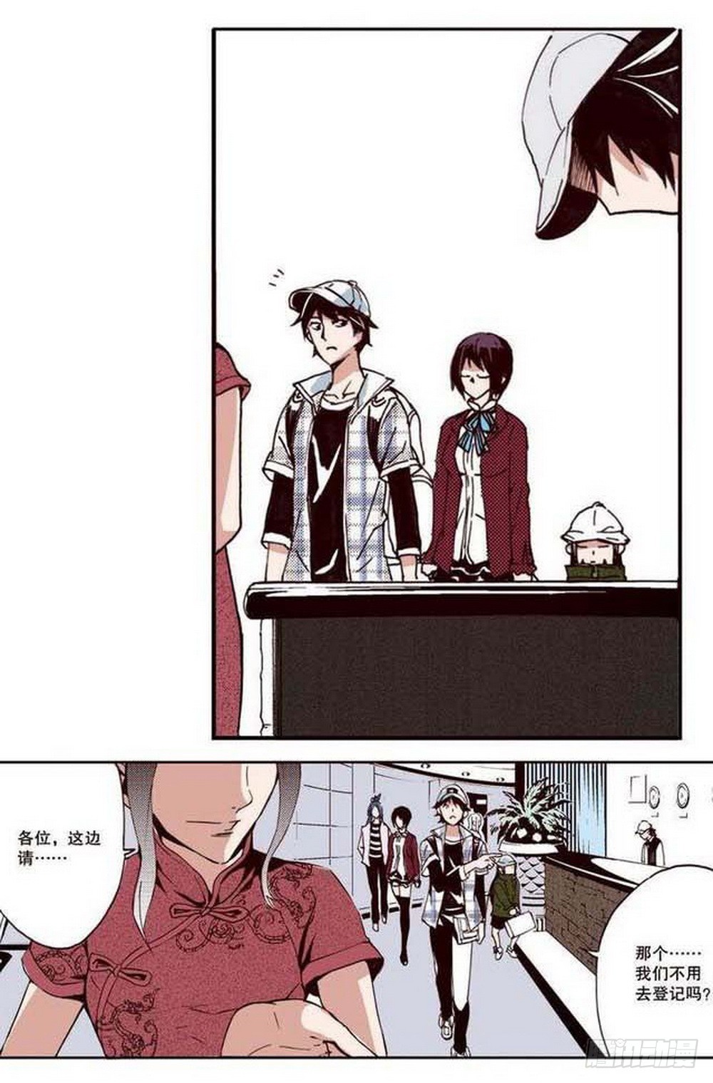 第19章 分道扬镳 0418