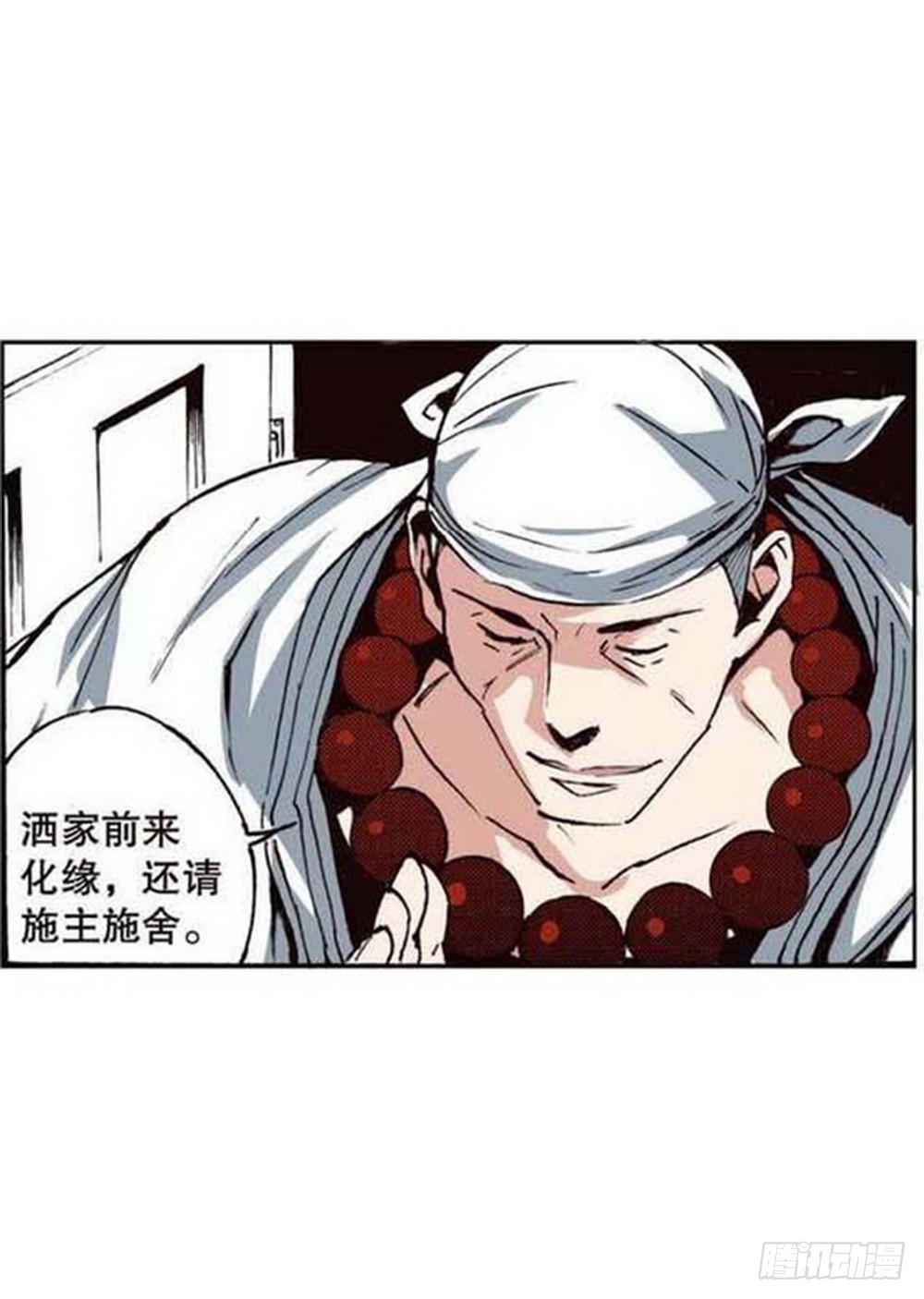 第20章 山雨欲来 0320