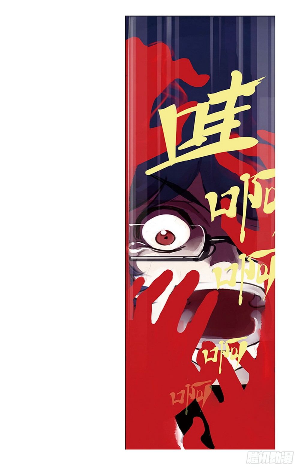 第1章 消失的历史 017