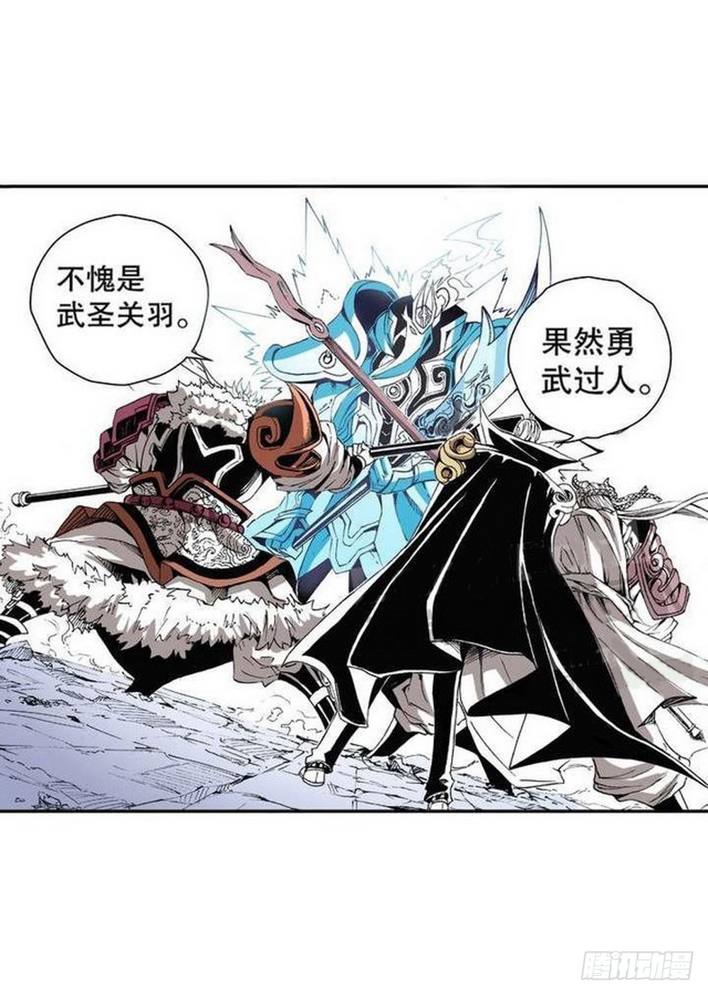 第9章 一夫当关 045