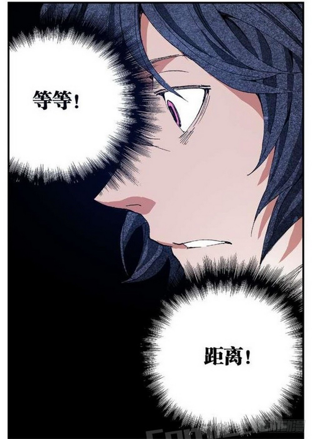 第10章 困兽之斗 0317