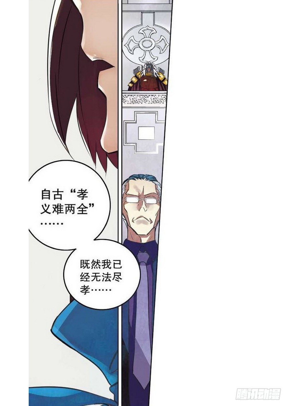 第16章 审判空间 0419