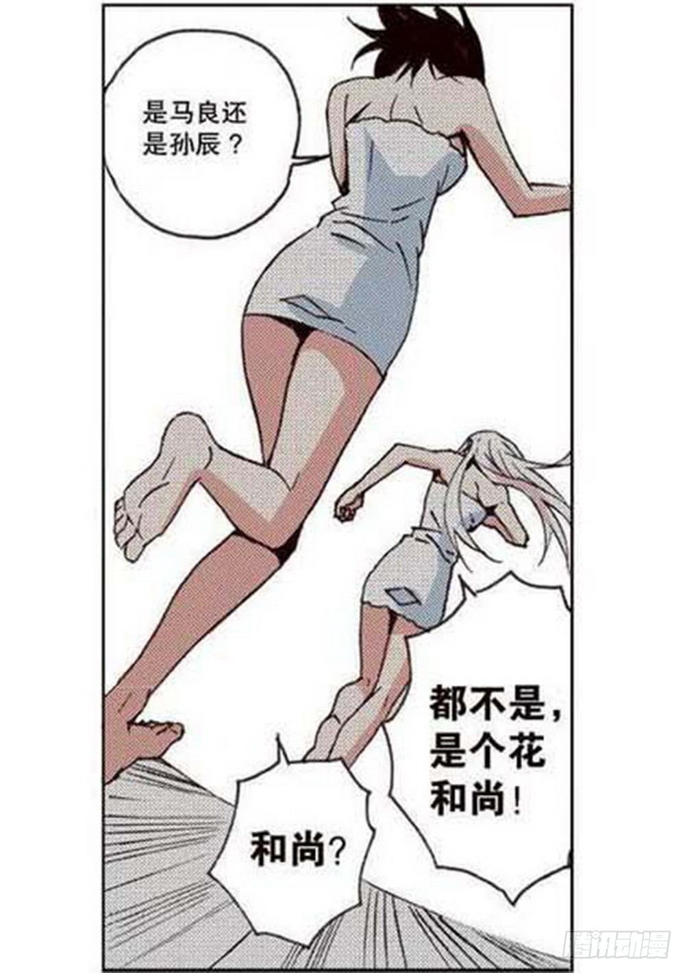 第20章 山雨欲来 0411