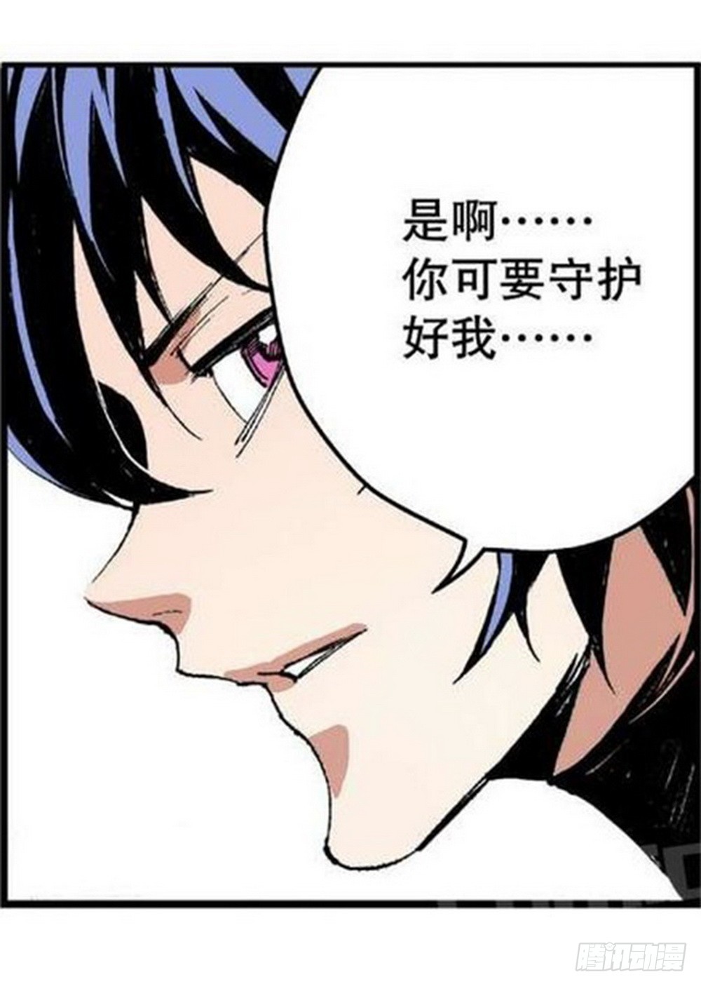第10章 困兽之斗 0321