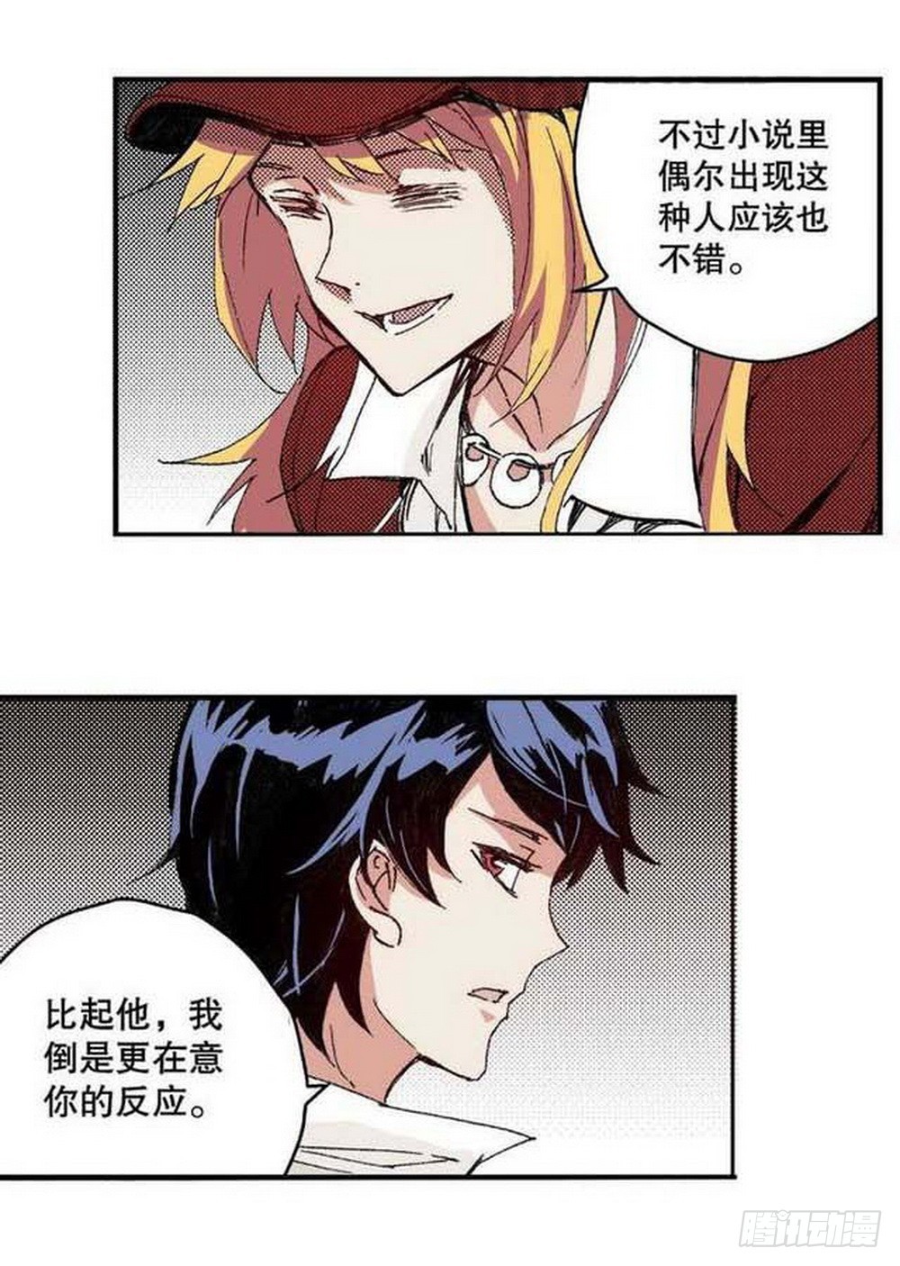 第17章 裁决逆转 0110