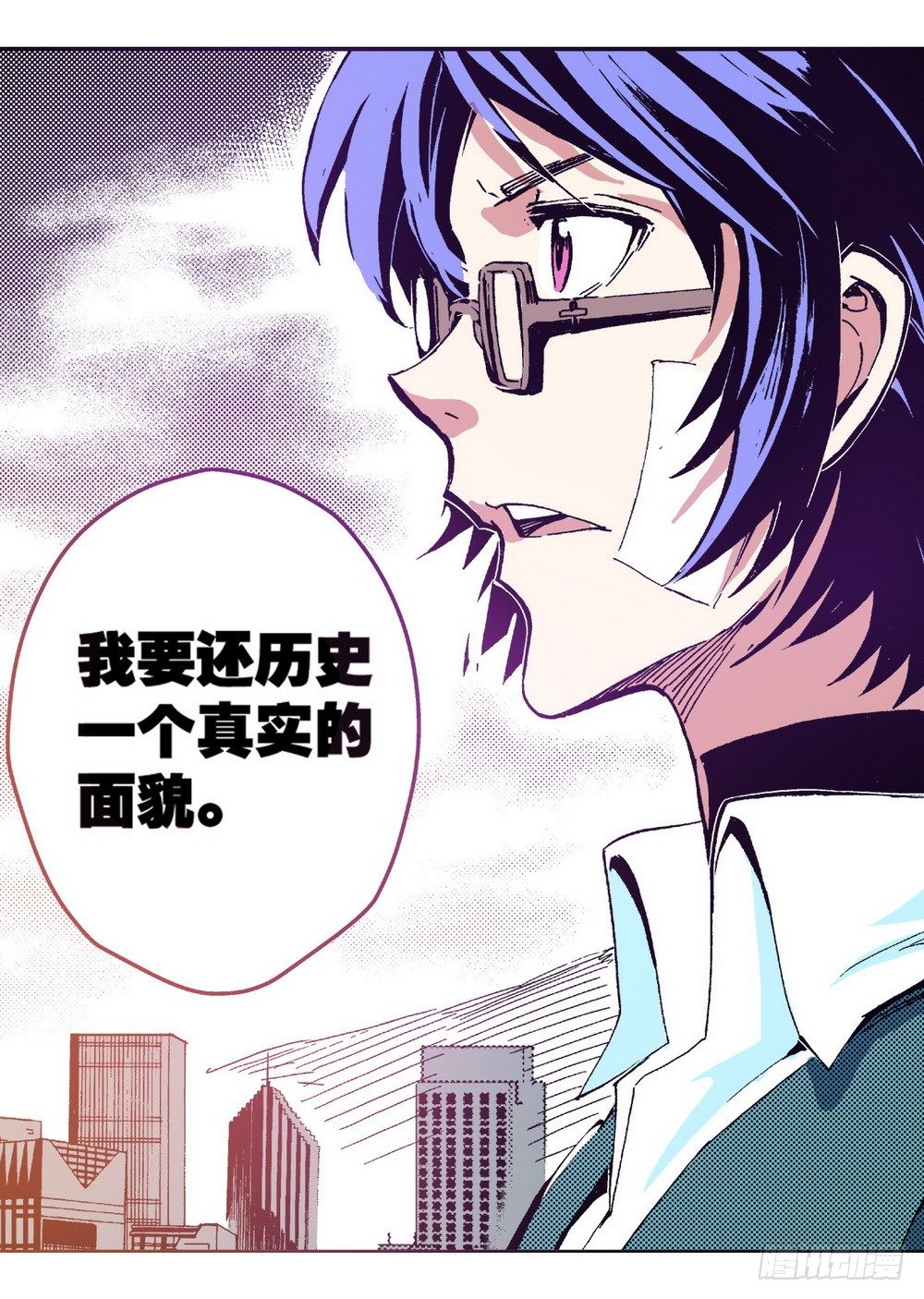 第5章 反攻！反贼 0418