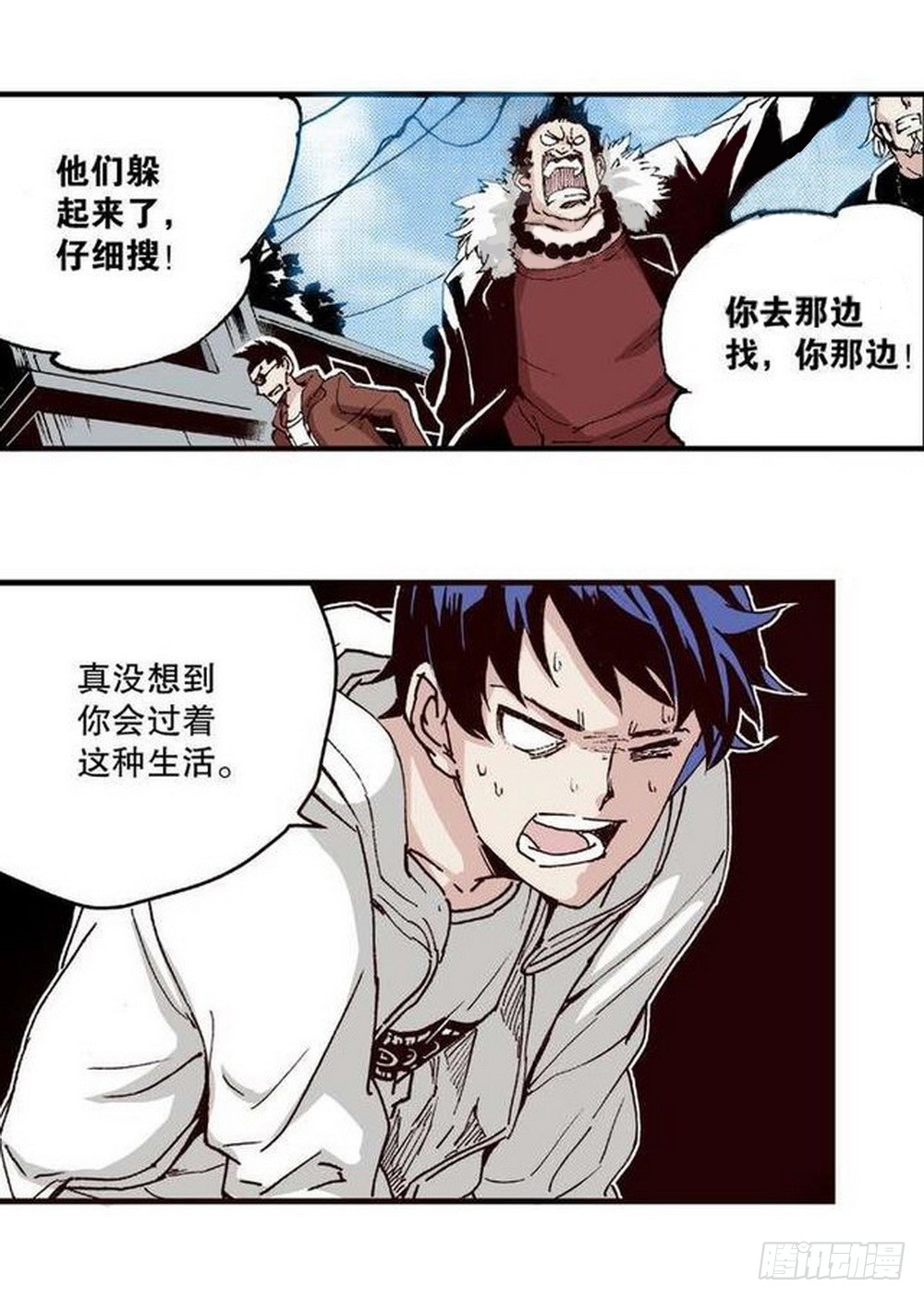 第13章 孤军 047