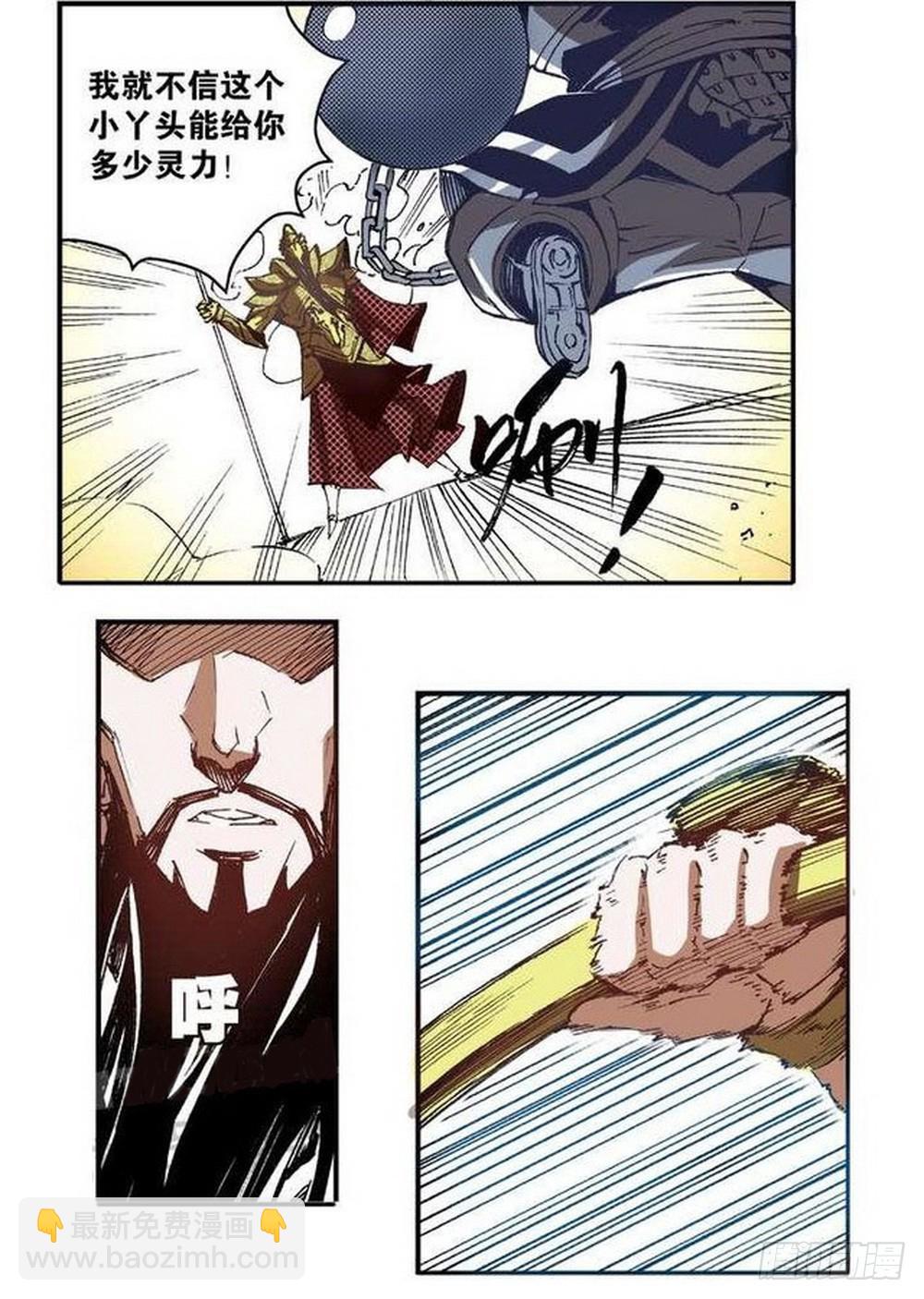 第9章 一夫当关 017