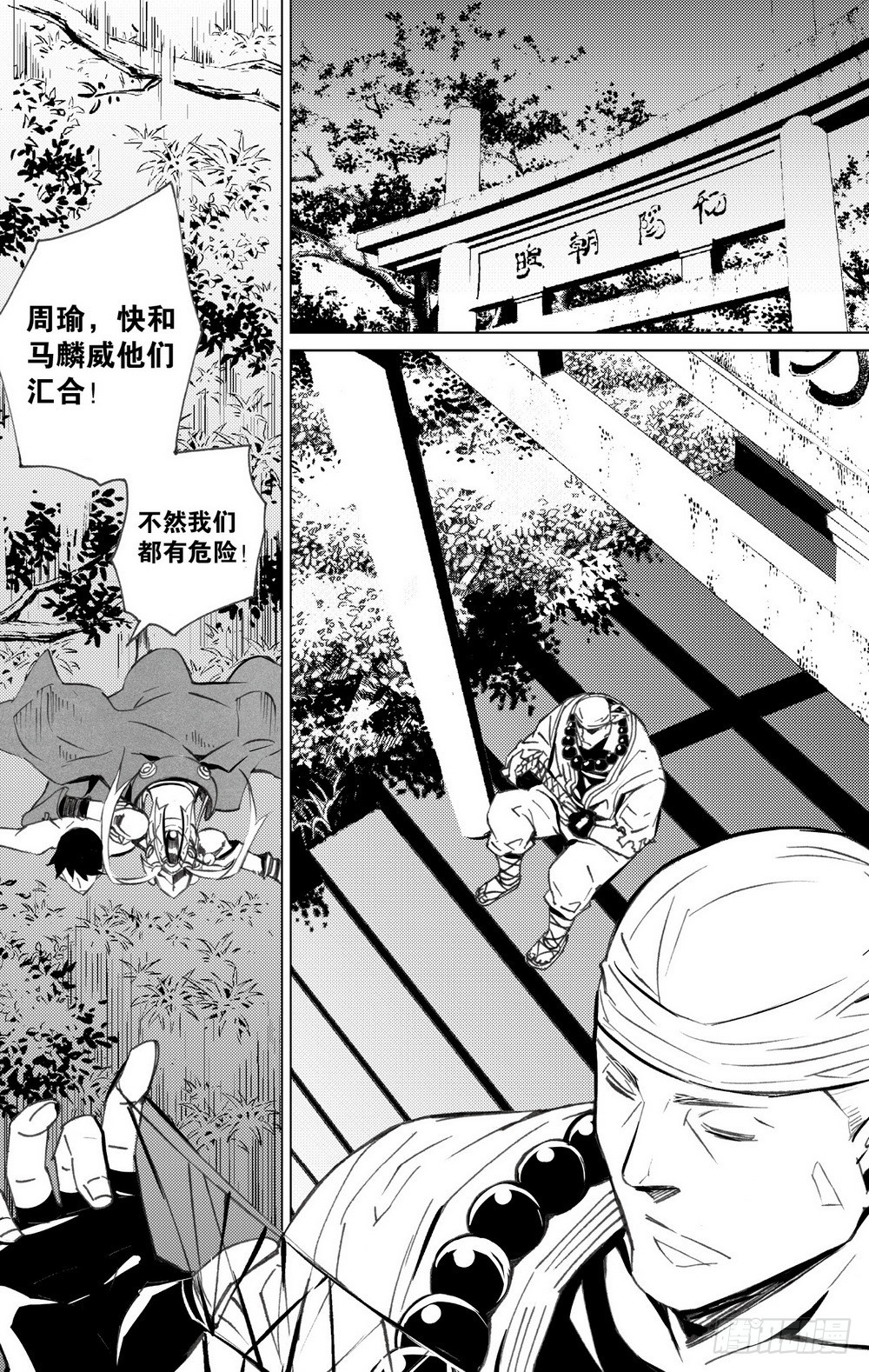 第21章 坤宫之门（上）13