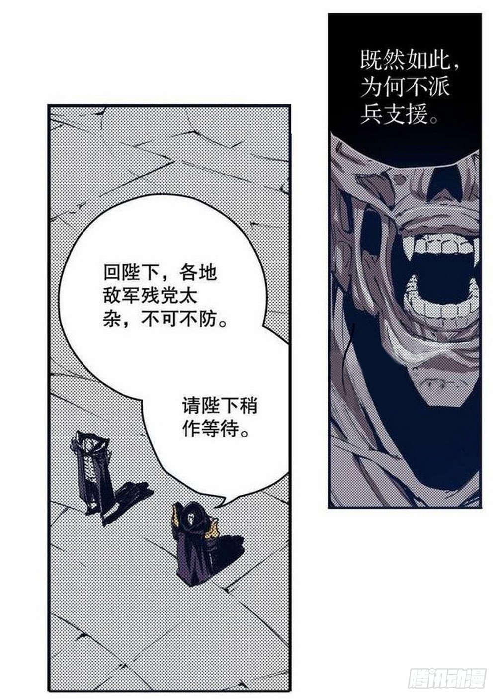 第14章 密令 0414