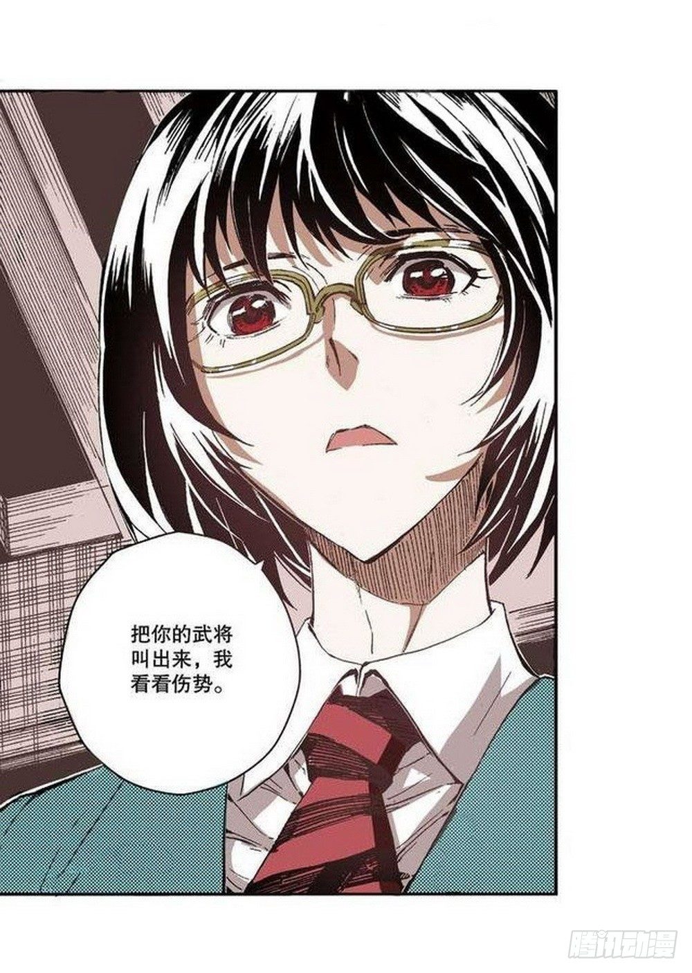 第7章 九宫之阵 0412