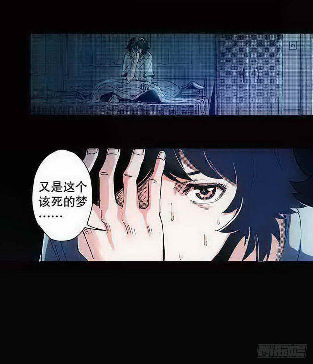 第1章 消失的历史 0110