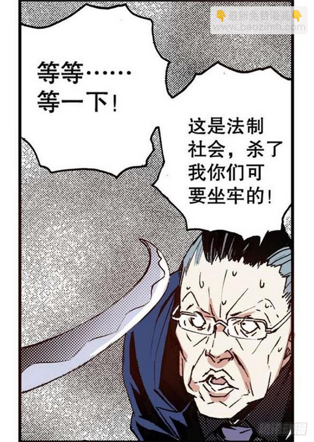 第18章 一把锈刀 015