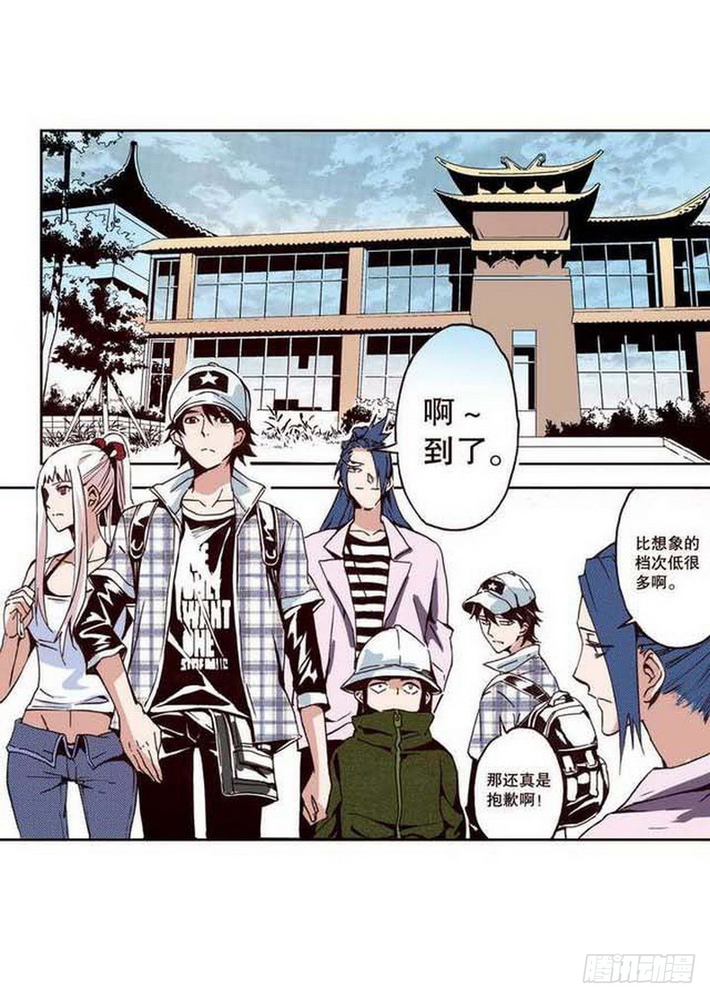 第19章 分道扬镳 0413