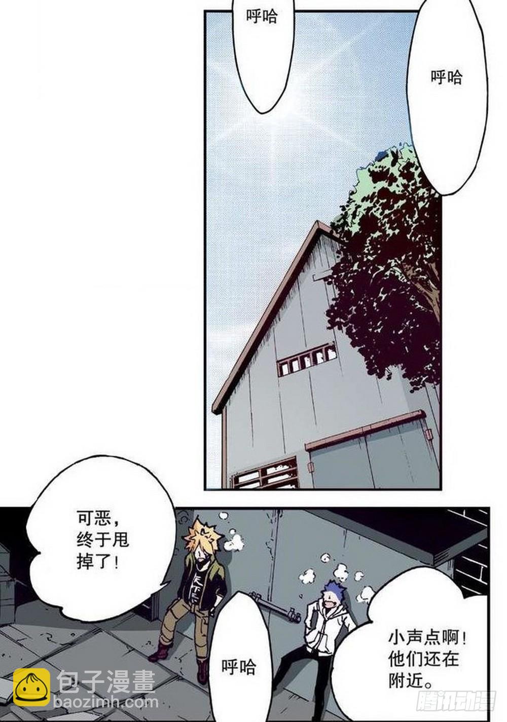 第13章 孤军 046
