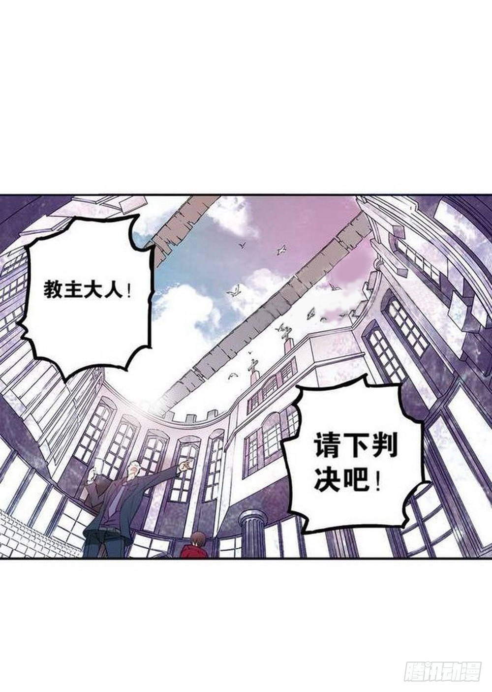 第16章 审判空间 0418