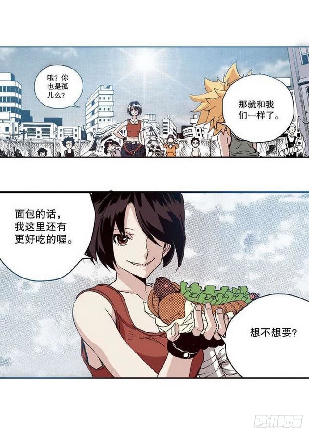 第12章 落草 0319