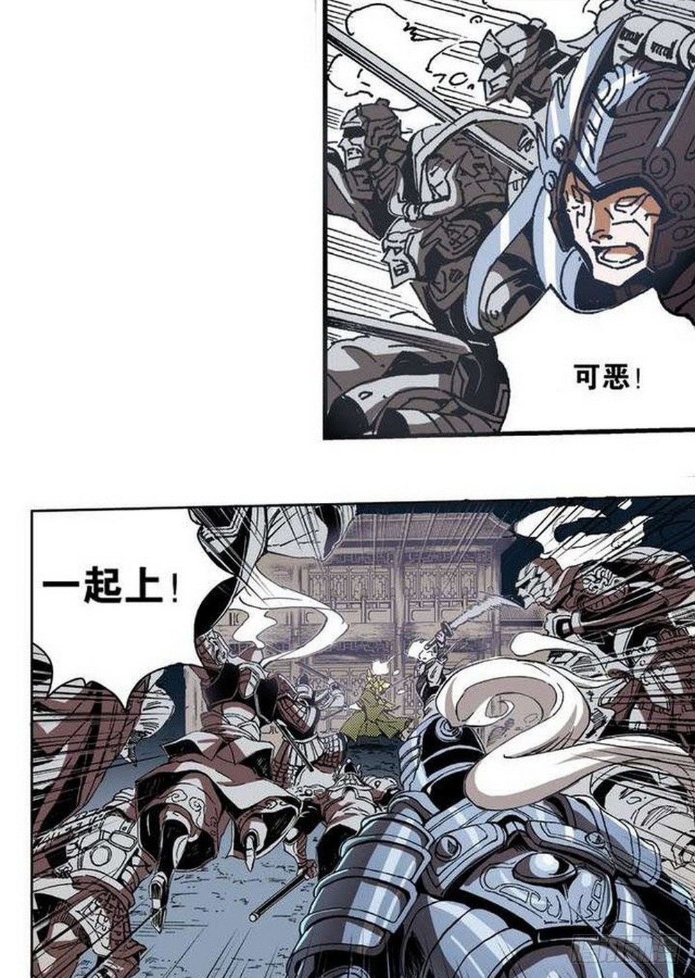第9章 一夫当关 0110