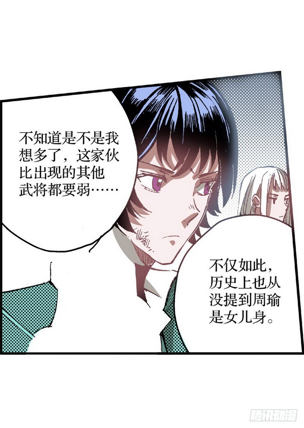 第6章 武神降临 0312