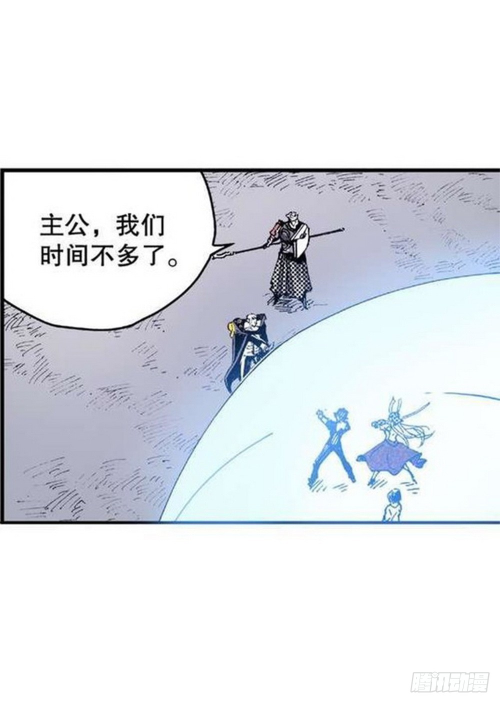 第10章 困兽之斗 025
