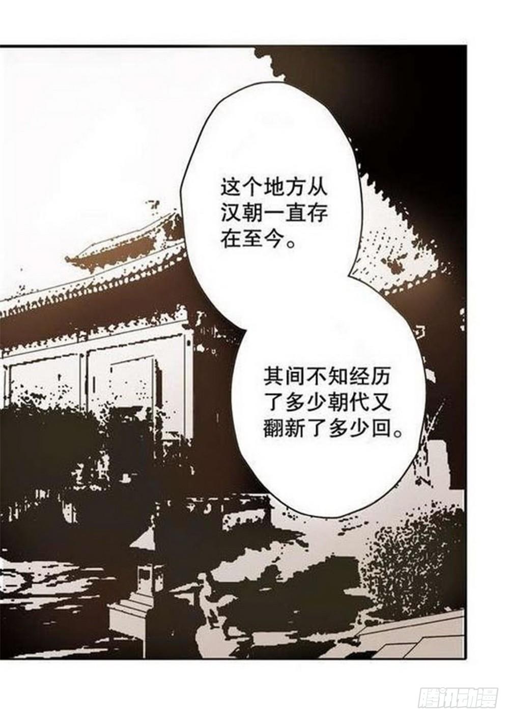 第7章 九宫之阵 046