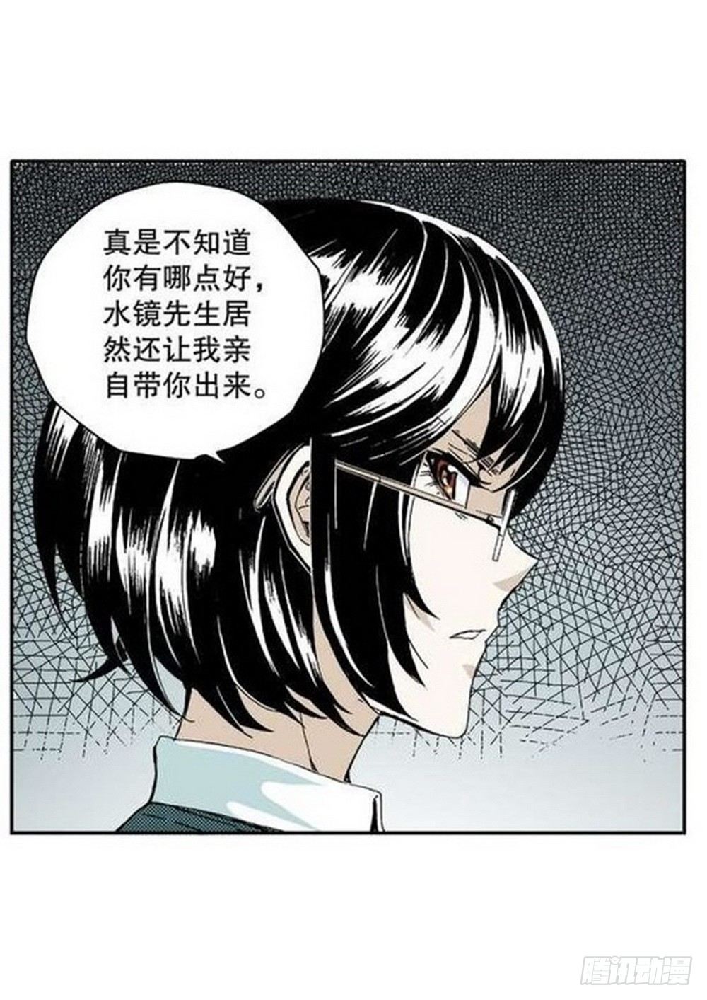 第7章 九宫之阵 0318