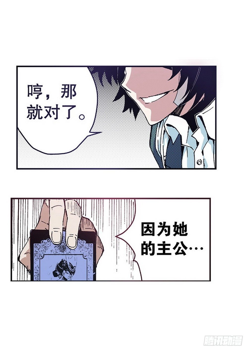 第5章 反攻！反贼 0321