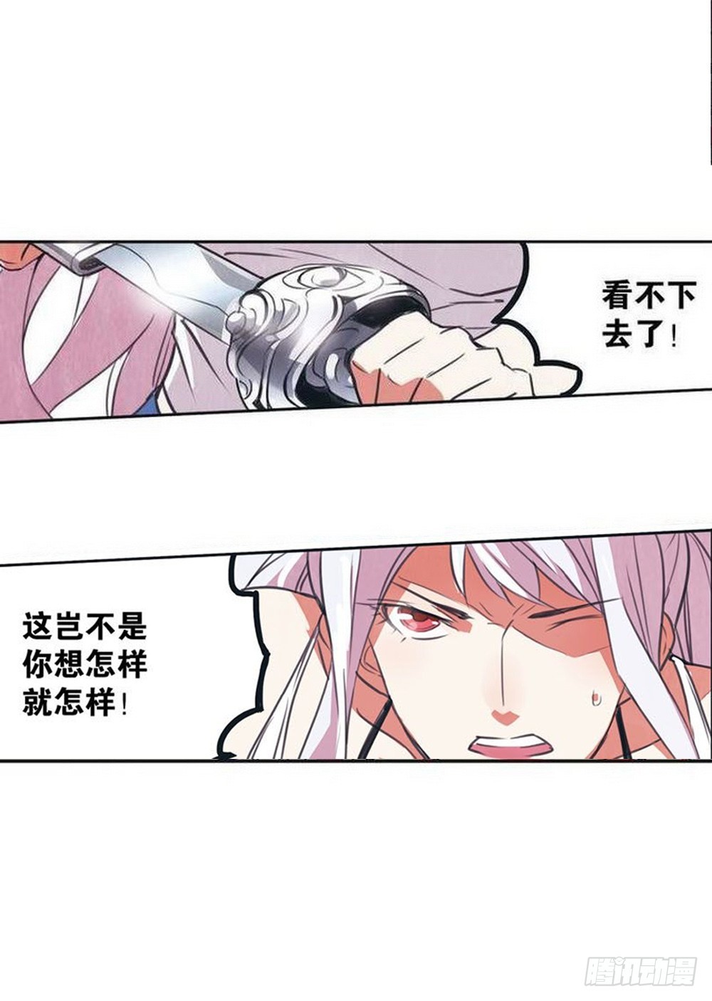 第16章 审判空间 0410