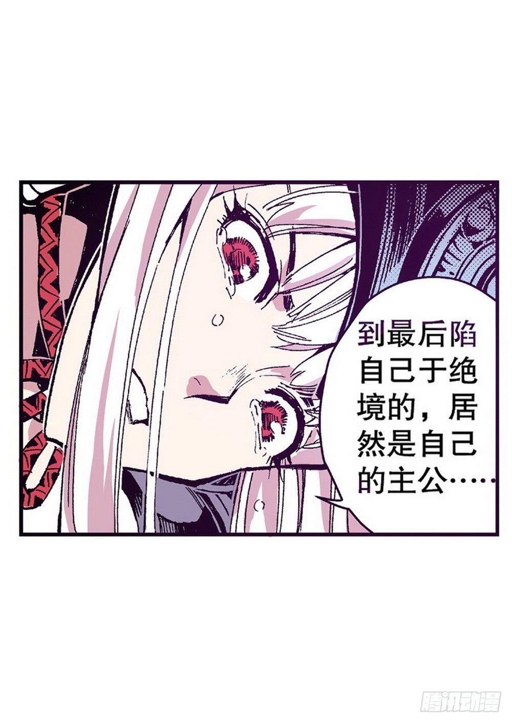 第5章 反攻！反贼 0214