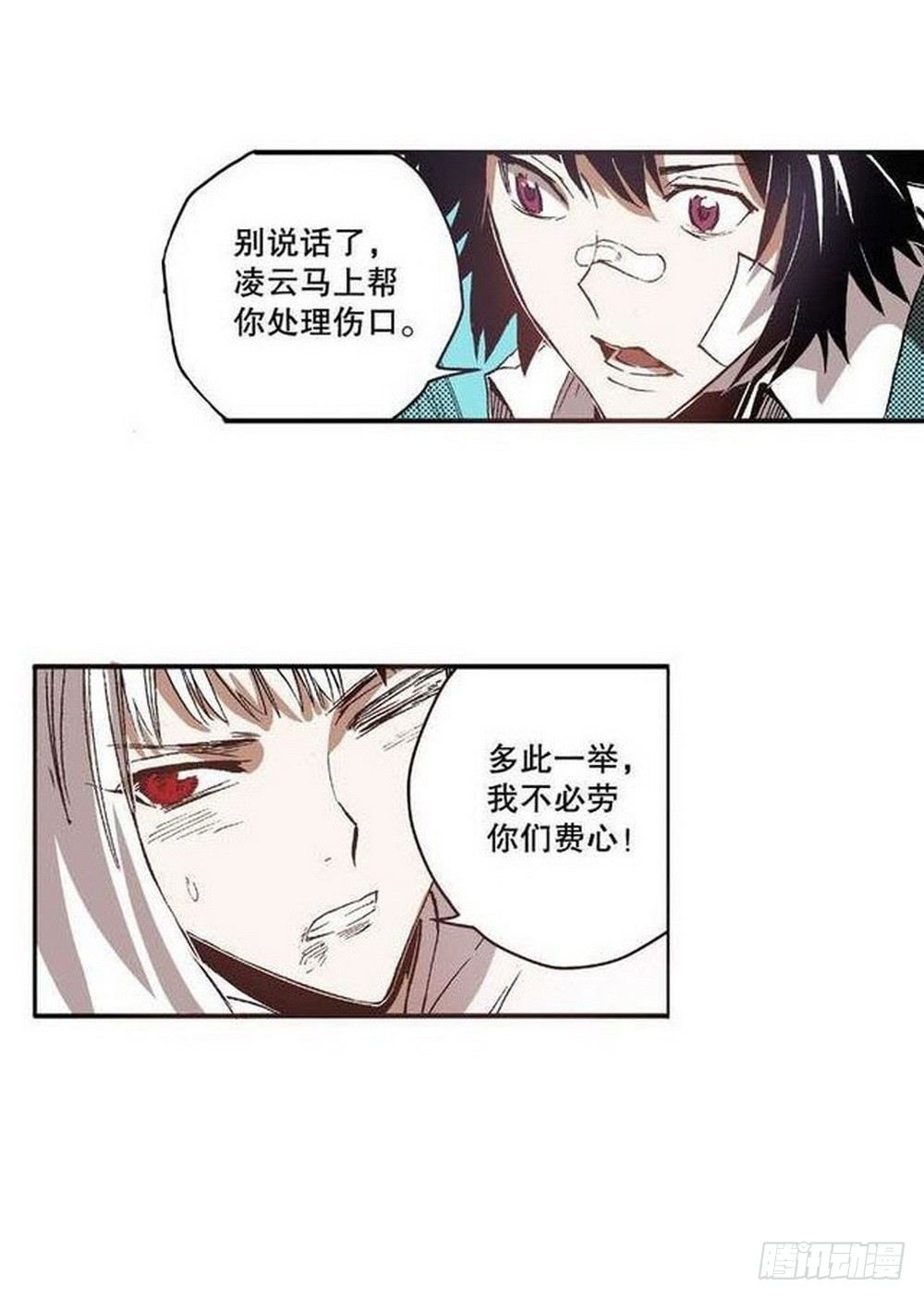 第7章 九宫之阵 0417