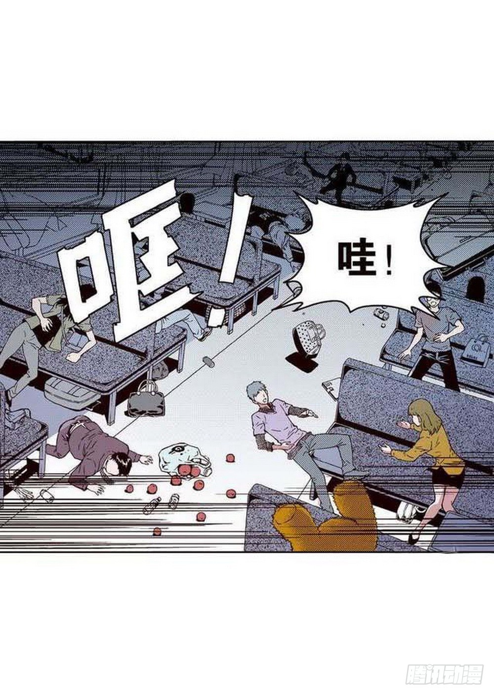 第18章 一把锈刀 0411