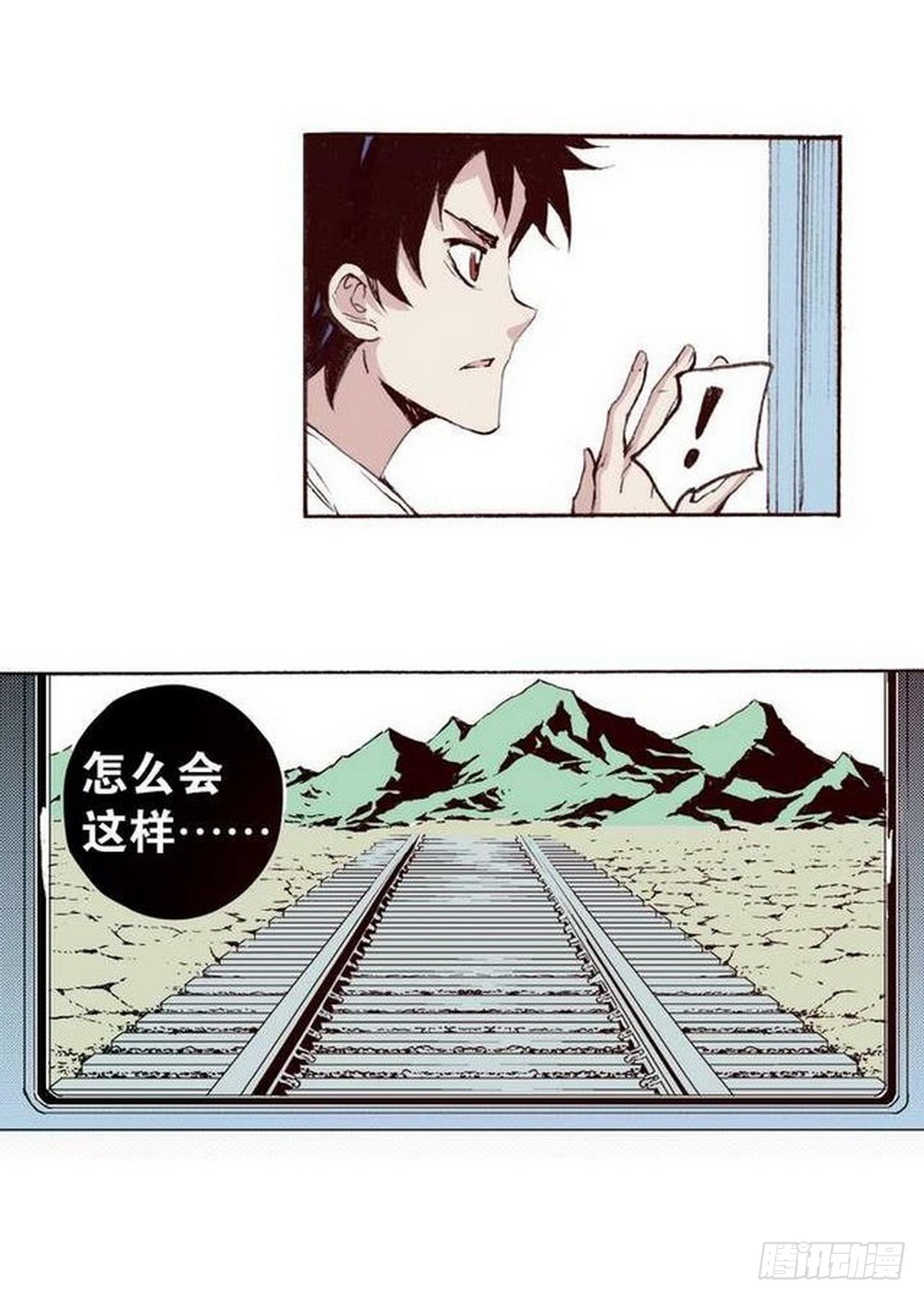 第15章 去成都 0420