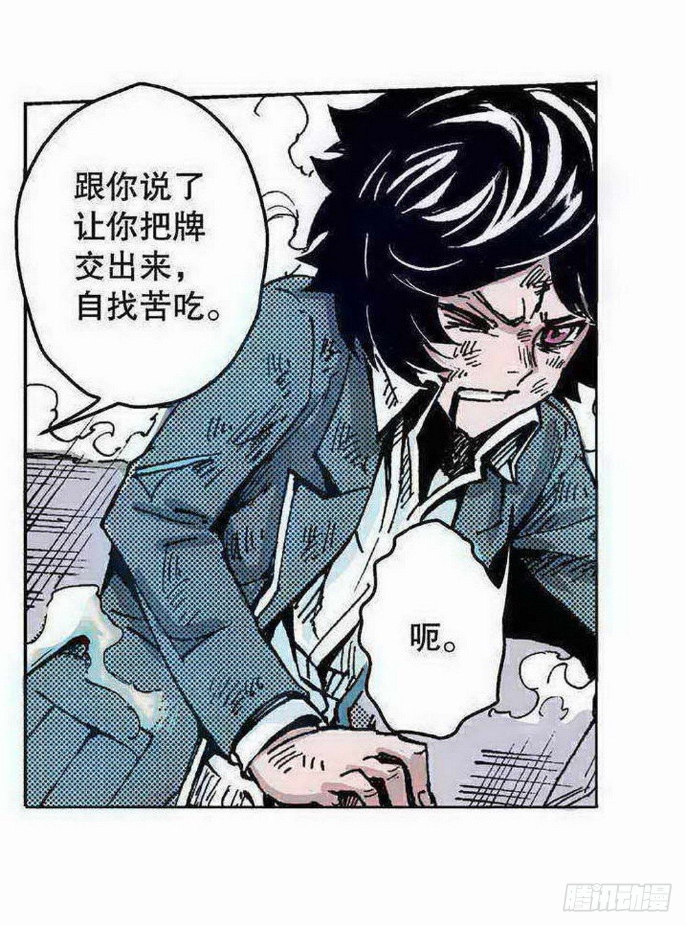 第1章 消失的历史 0416