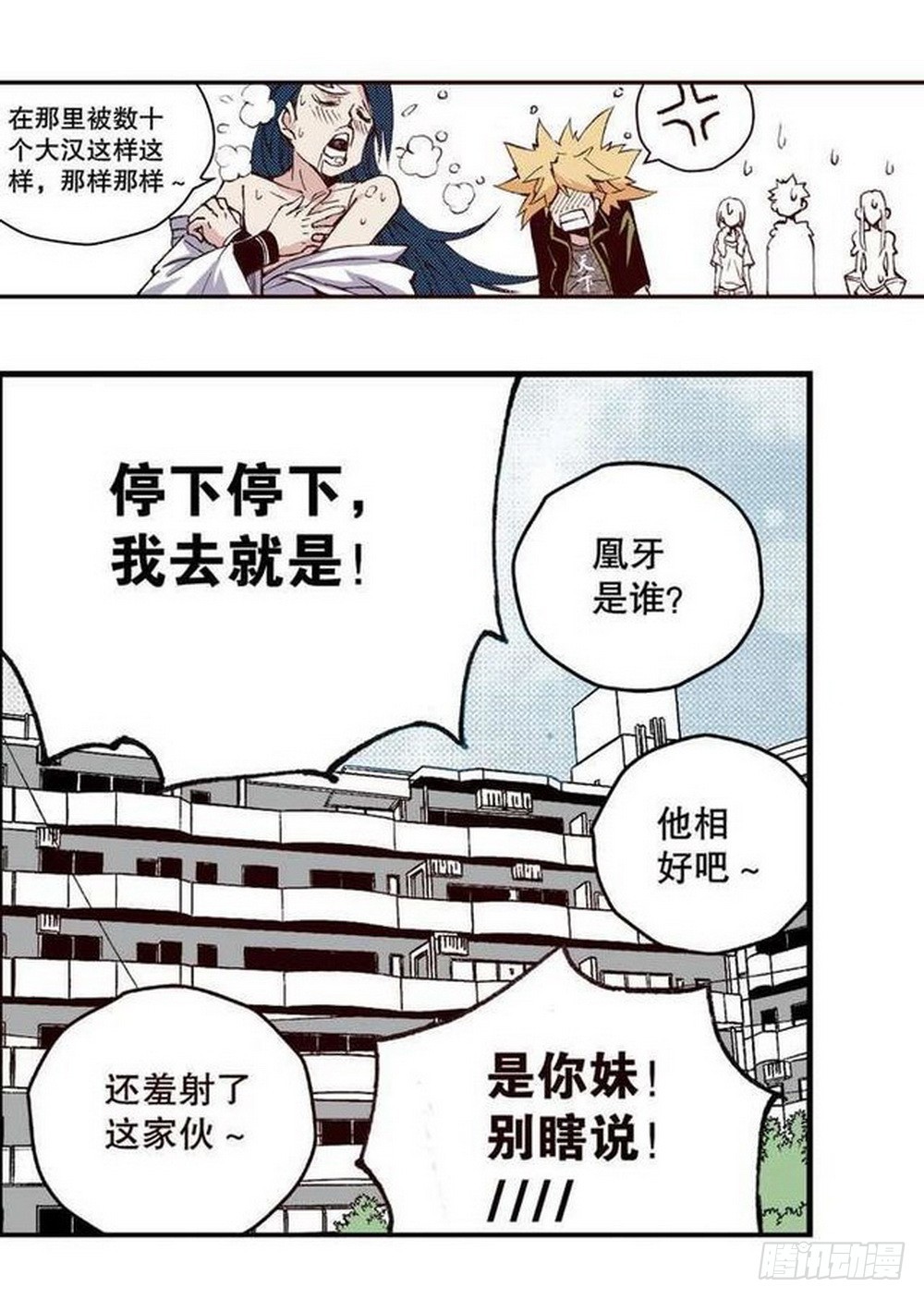 第14章 密令 0410
