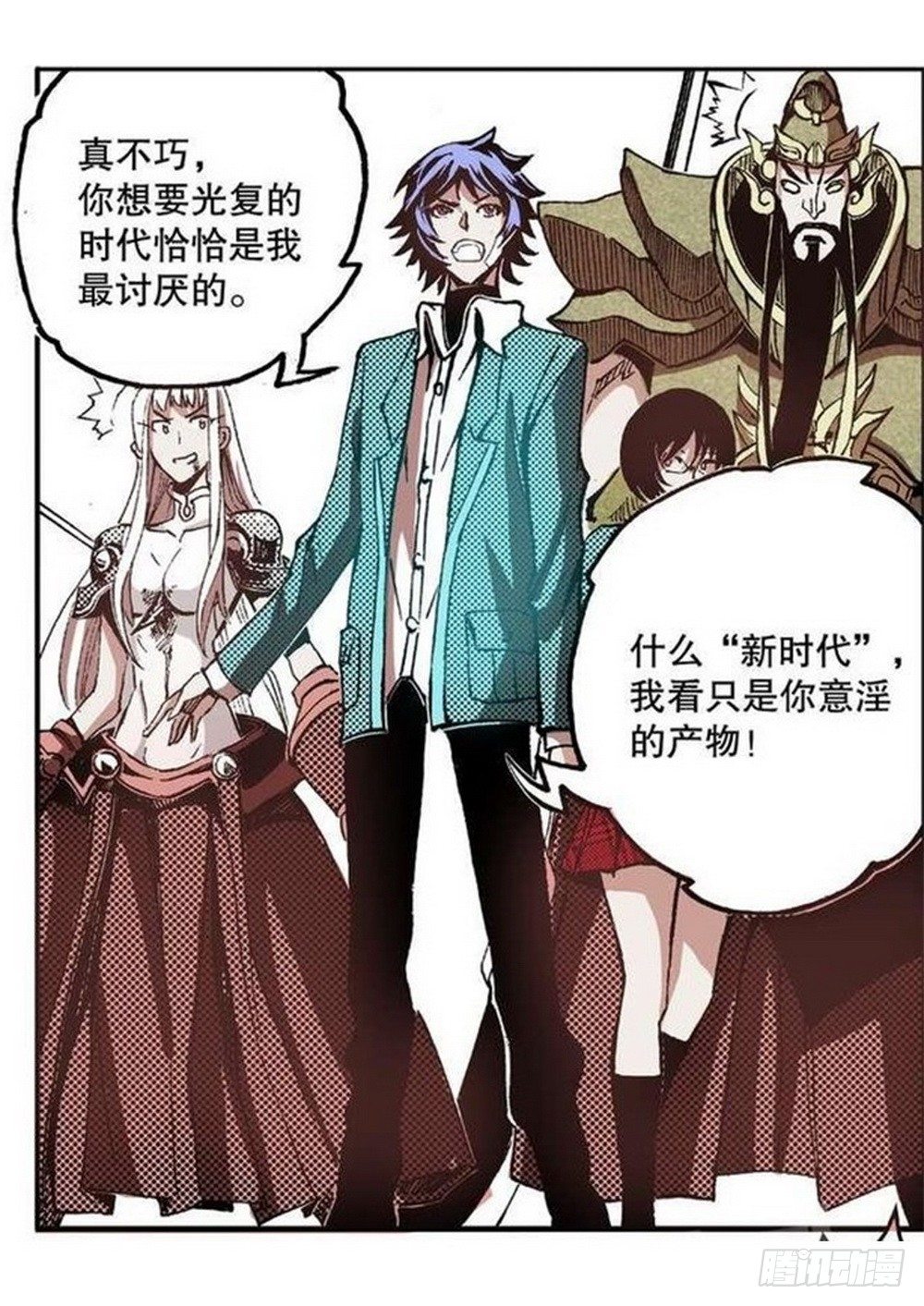 第6章 武神降临 0418