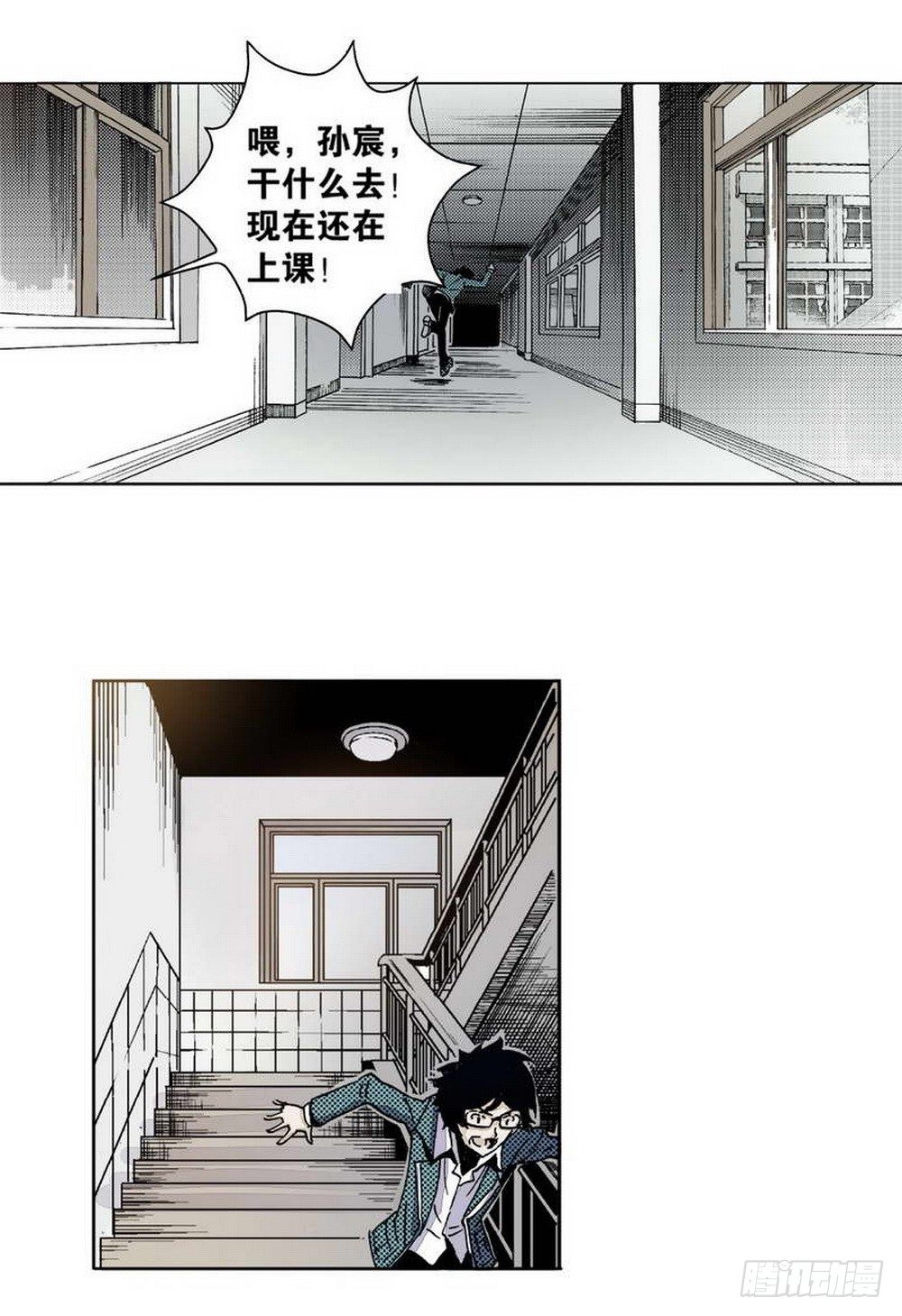 第1章 消失的历史 0220