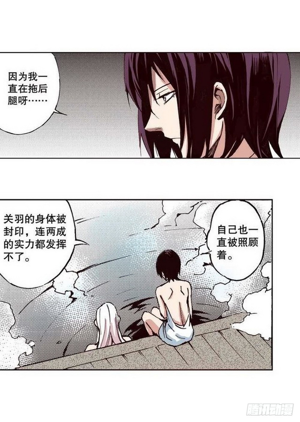 第20章 山雨欲来 033