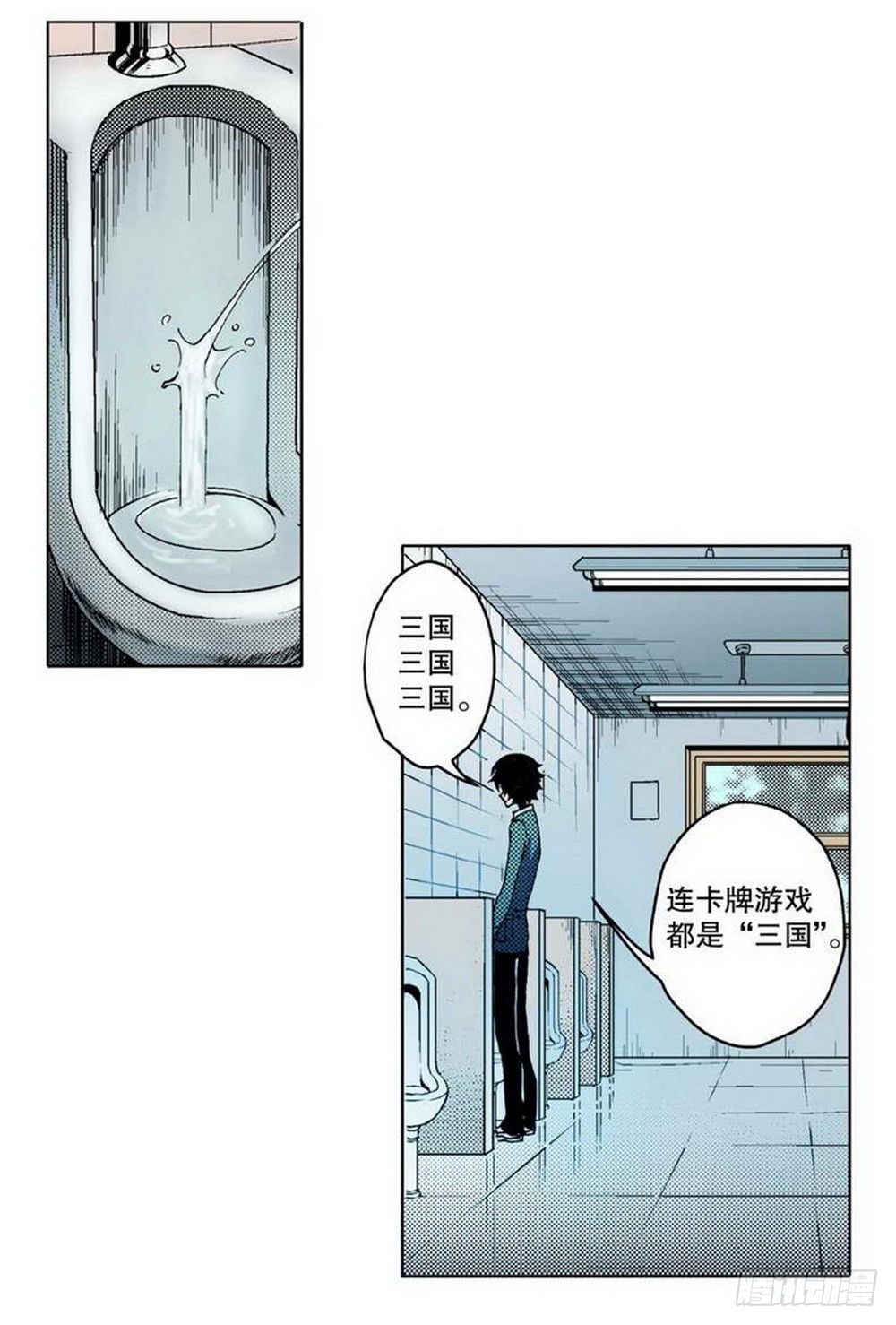 第1章 消失的历史 0128