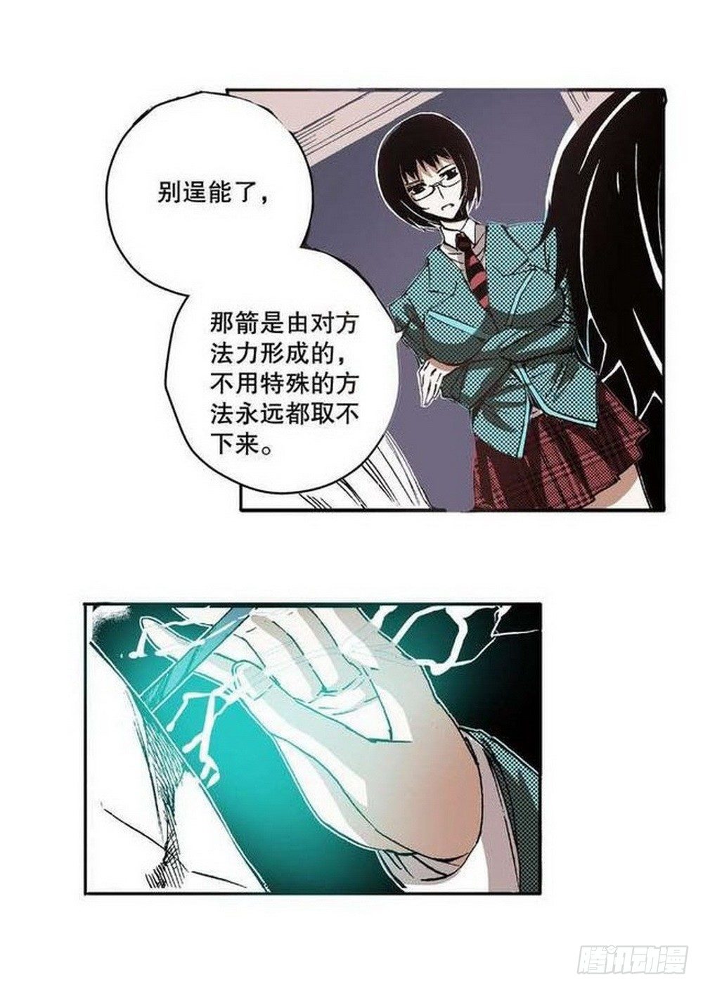 第7章 九宫之阵 0418