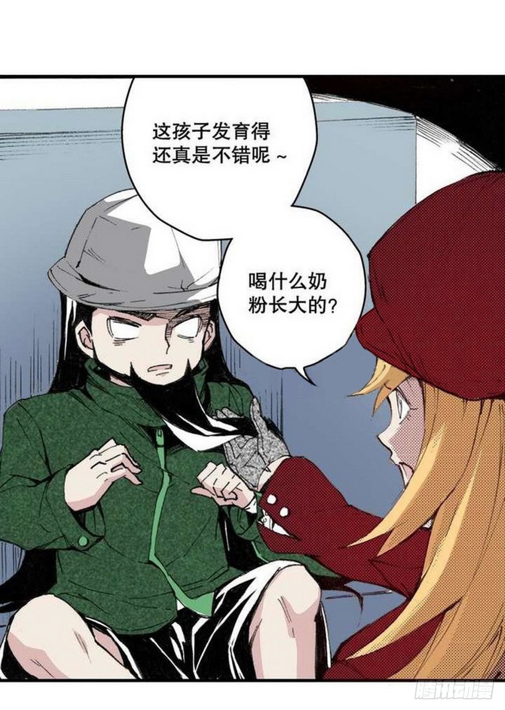 第15章 去成都 035