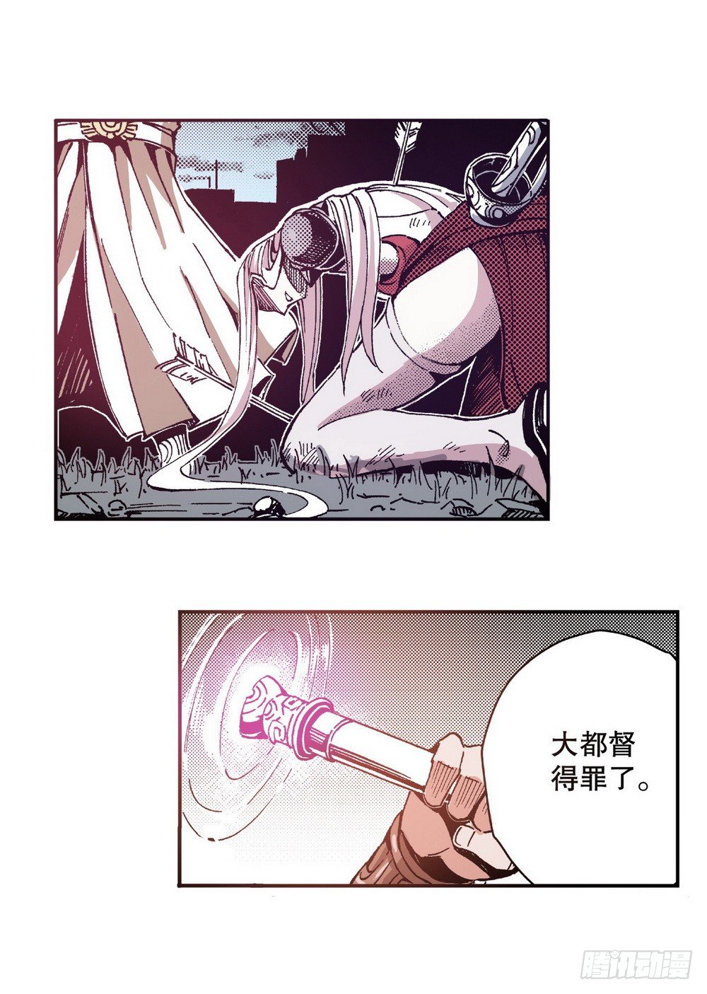 第6章 武神降临 0113